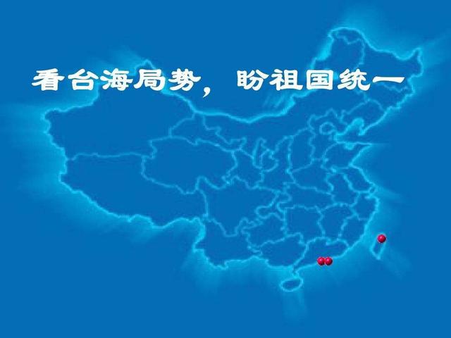 美国会主动挑起台海战争吗？2030年统一？台海战争可能会怎样爆发