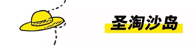 广州出发玩出“新”花样，438元起遇见狮城之旅