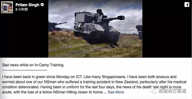 真相曝光：新加坡当红小生军营重伤，抢救3天不治身亡