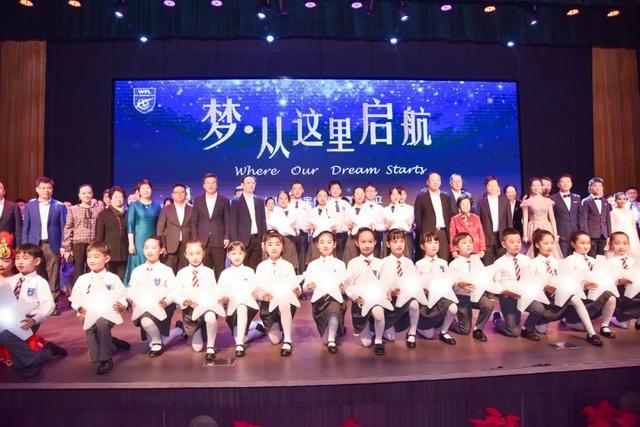 上海世外寶山教育集團成立！這6所學校成爲首批成員校