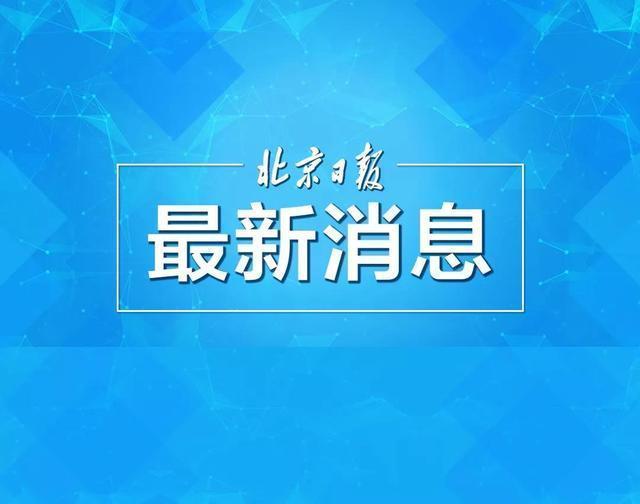 红黄蓝拟更名为GEH，1.25亿购新加坡教育资产