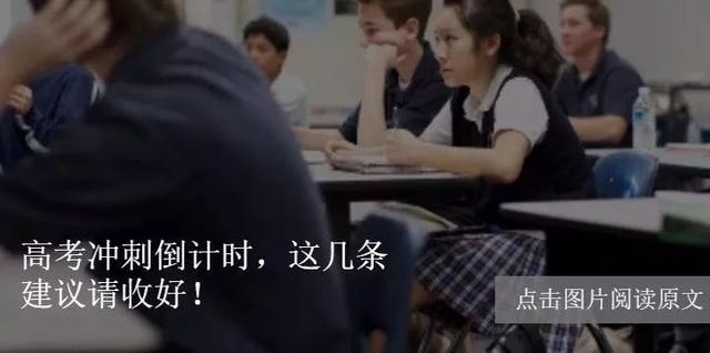 新加坡中小學教育和中國中小學教育區別在哪？