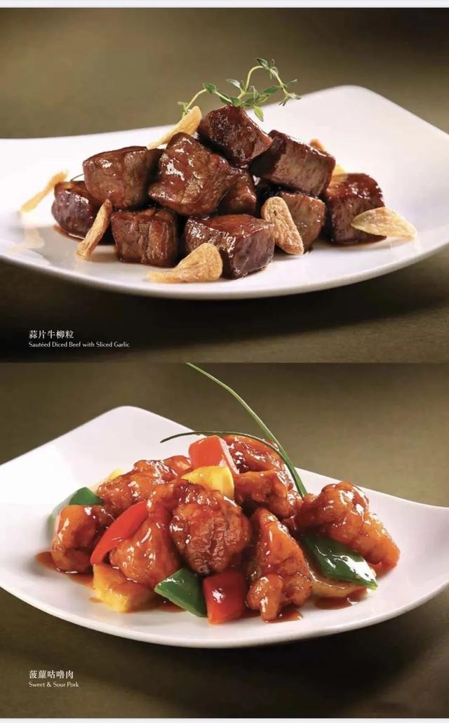 香港高端粤菜食府「御宝轩」出品赏析