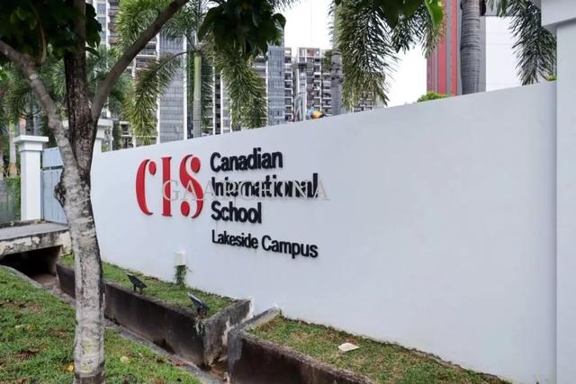 新加坡加拿大国际学校（CIS）全解析