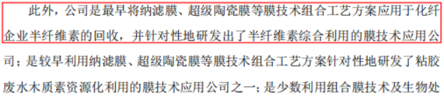 上海凯鑫IPO：或虚假披露技术水平，涉嫌隐瞒大客户关联关系