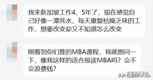 新加坡放开人才引进，月入$3万即可携配偶来新！人才内卷时代来临