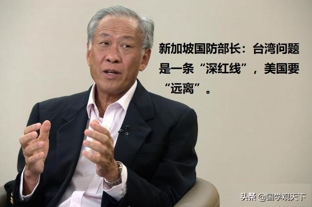 澳防长妄称中国“无权收回台湾”，为何频踩中国统一“深红线”？