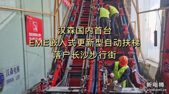 点赞：特检“大白”：为入境隔离酒店电梯定期检验