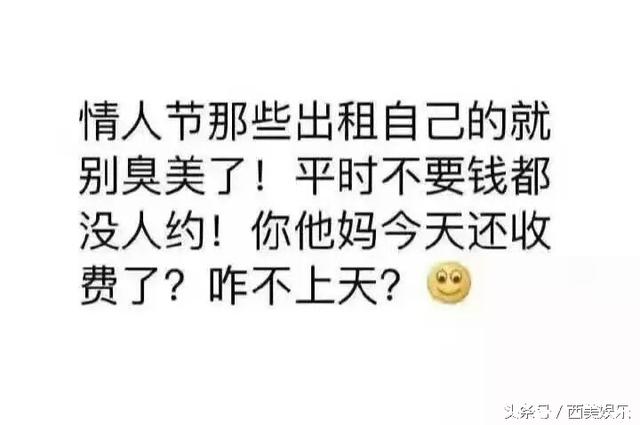 一年一度的七夕虐狗节到了！各种组团秀恩爱即将上演！