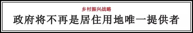 徐州农村户口因拆迁补偿变值钱！以下这些村的居民将摇身变土豪