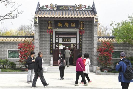 北京世園會來了 哪些館不可錯過？
