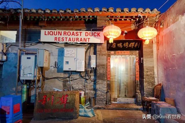 “亞洲50最佳餐廳”2021年“亞洲之粹”餐廳