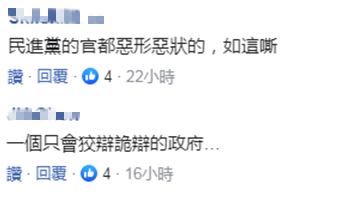 台北市警局被判賠“太陽花”超百萬，藍營痛批：史上最荒謬判決