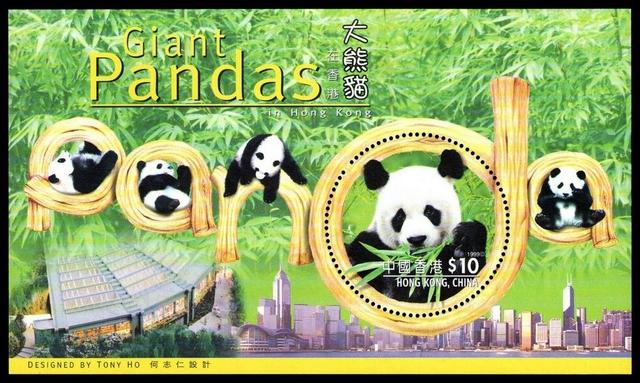 香港特區郵票發行年鑒（1999年）