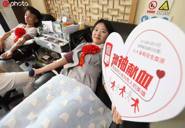 嗨！七點出發 | 愛的接力！中國無償獻血人次數連續20年保持增長
