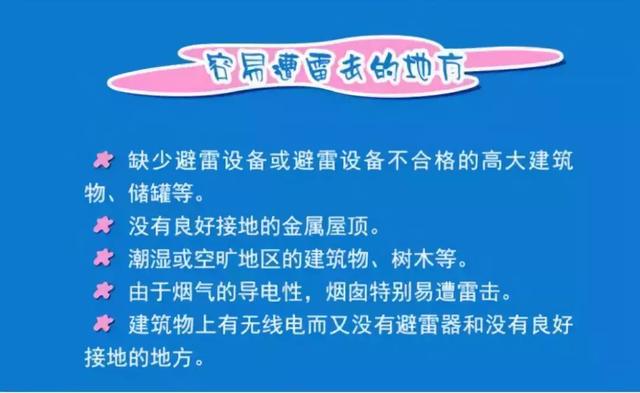 噩耗！遭雷击的大二男生还是走了，同学的这条微博令人心碎