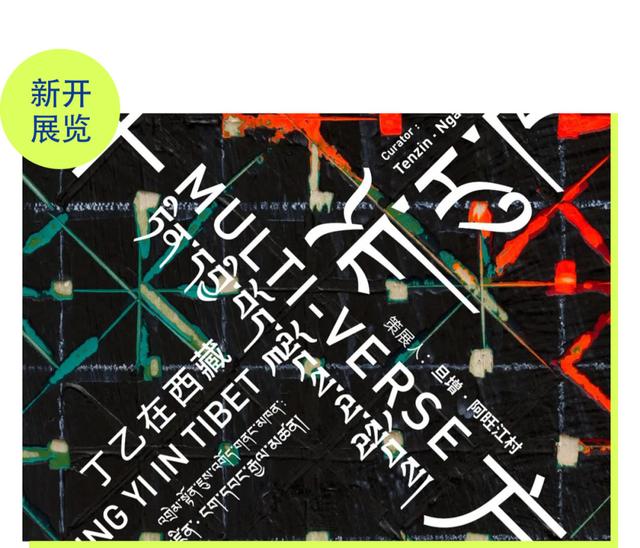 画廊周北京本周拉开帷幕，第十四届欧洲宣言展7月将于科索沃举办