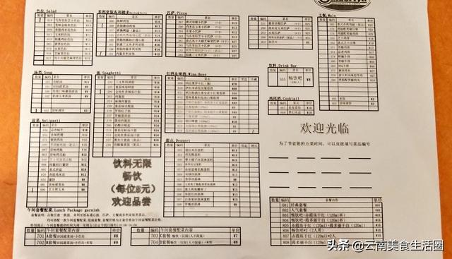 这家日本餐厅意面披萨12元起，价格必胜客的1/3，便宜还好吃