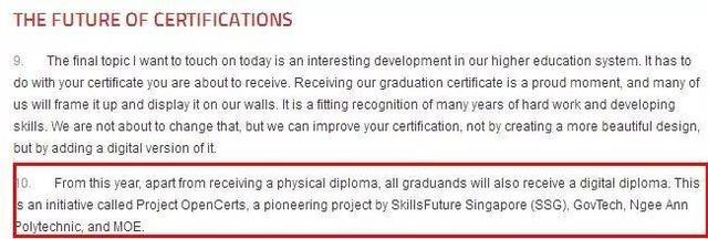 今年起，新加坡毕业生可获得电子版证书：安全更方便！
