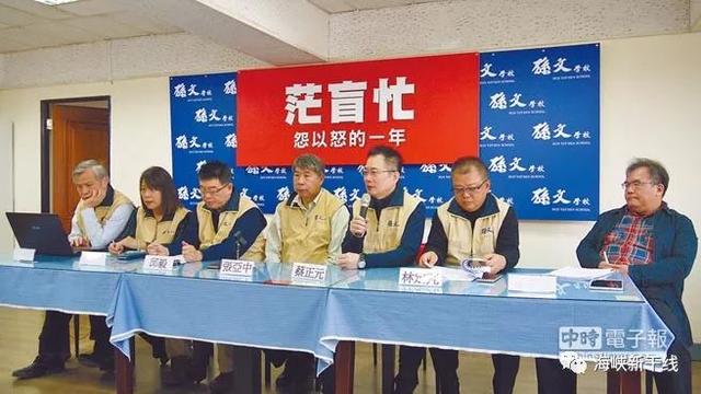 从“新南向”到“新南政办” 不过是换个名字再来一次