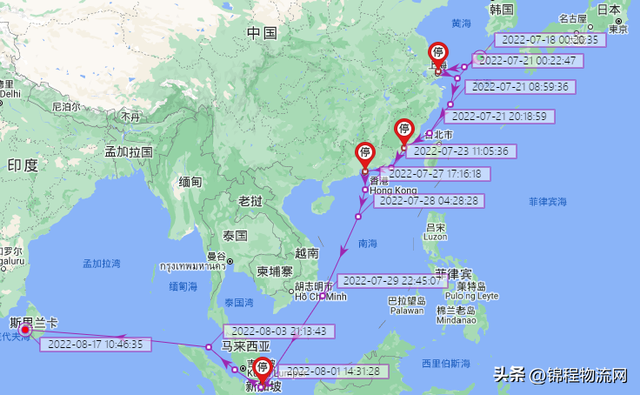 以星集装箱船起火，约300个集装箱或损坏