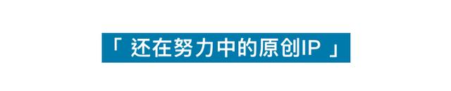 暑期特辑 | 为什么我们会不厌其烦的去刷主题乐园？