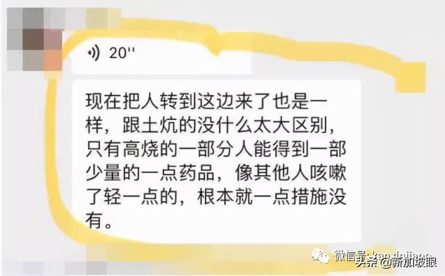 管理方首次回应惹兰都康客工疫情风波，热心人捐赠物资感动社会