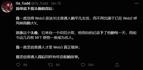 爲何印尼素人小哥可以靠自拍在NFT賺100萬？