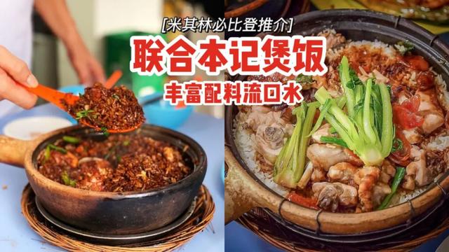 科小文新加坡游记之—牛车水美食篇