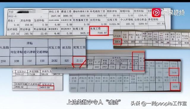 中国老师的地位连续世界第一，收入倒数第三，是第一名的十分之一