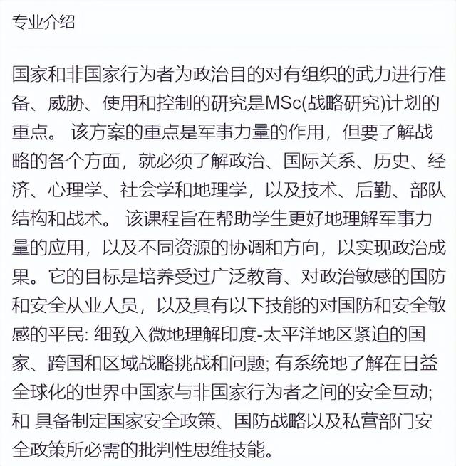 12月31日截止！南洋理工大学4大王炸专业23fall开放申请