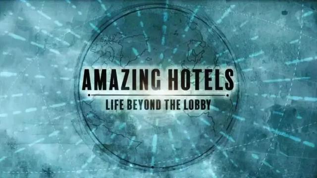 我心目中排名前8的酒店紀錄片，告訴你睡均價上萬的酒店到底有何意義