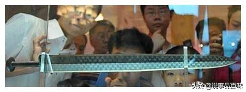 27年前越王勾踐劍在新加坡人爲受損輿論嘩然，從此禁止出國展覽