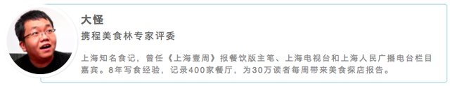 好吃的流沙包有很多，但能坐在100年前的外滩老楼里的仅此一家！