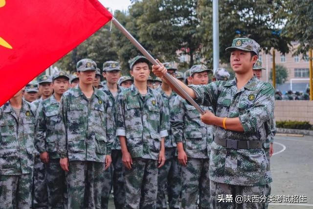 明德 笃學 精藝 強身 ‖ 陝西工業職業技術學院