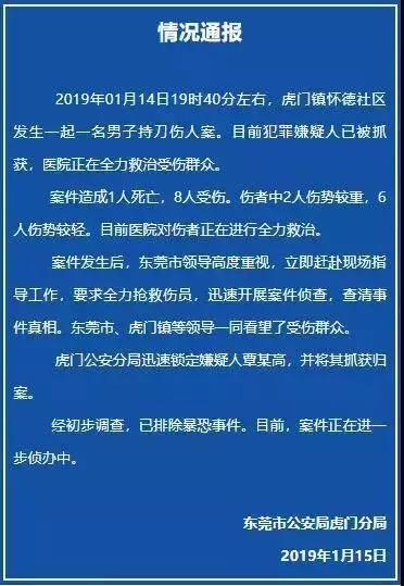 多次抛扔孩子！网传长沙一保姆虐童 警方已展开调查