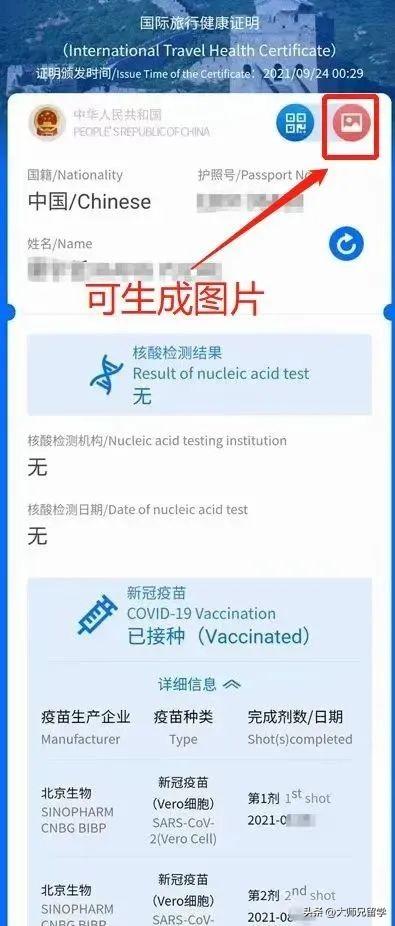 新加坡留学生必看！！超详细入境指南！请查收