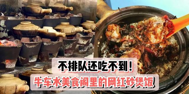 科小文新加坡游记之—牛车水美食篇