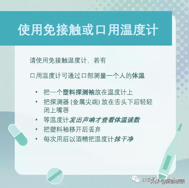 管理方首次回应惹兰都康客工疫情风波，热心人捐赠物资感动社会