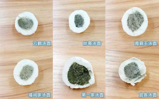 测评丨一口气吃掉12大品牌18种汤圆，我们出了这篇甜腻腻的测评