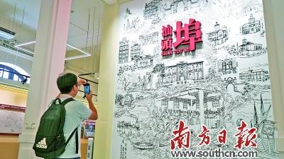 汕头：深化历史街区保育 百载商埠焕发新机