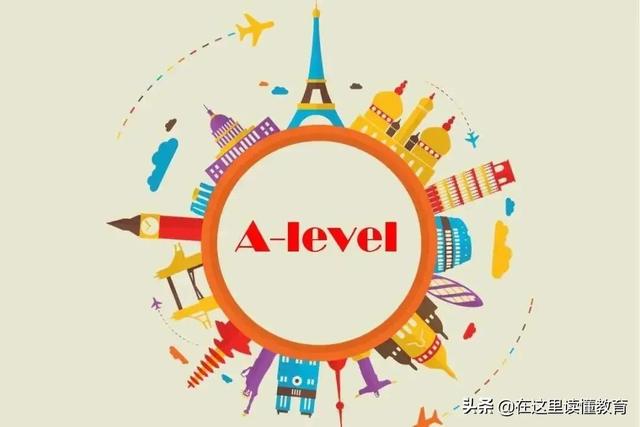 全面解讀A-Level、AP、IB三大國際課程，哪個適合你？