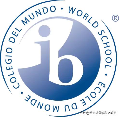 新加坡留学｜2020IBDP成绩公布