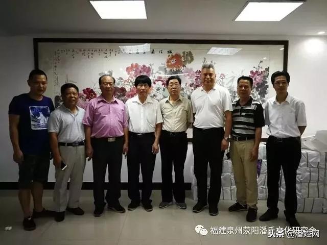 闽潘（泉州）宗亲工作活动部分图片汇编