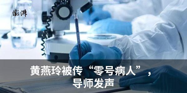 研究發現：華南海鮮市場並非新冠病毒發源地