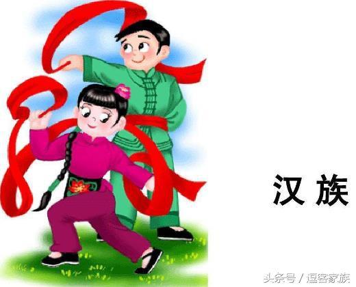 汉族的资料简介 汉族的由来节日习俗人口数量及传统节日