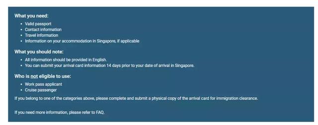 今天起，入境新加坡有重大变化！「建议收藏」