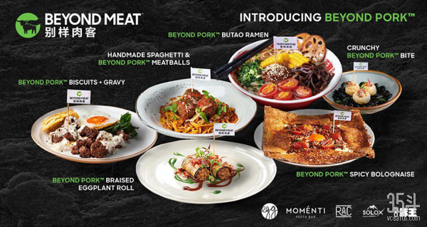 不只Beyond Meat！替代蛋白企业正掀起上市潮