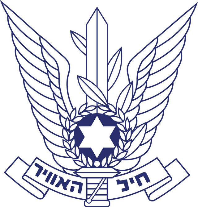 血與火鑄就的利劍，以色列空軍