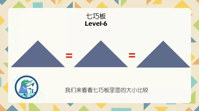 我用美国天才儿童思维训练精华，创作了这套适合中国儿童的动画和教具